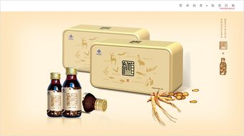 天元藥業(yè)品牌設(shè)計(jì) 產(chǎn)品vi全案 意點(diǎn)創(chuàng)意設(shè)計(jì)