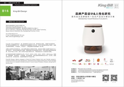 品牌介紹