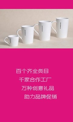 我買(mǎi)單網(wǎng) v01.01.0003