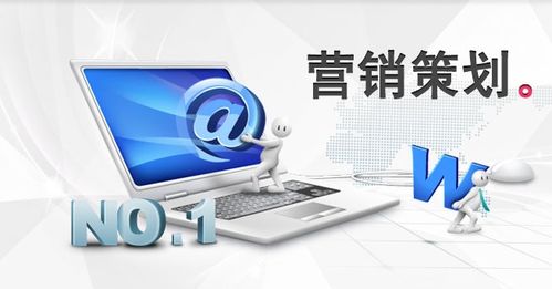 營銷策劃的四個秘訣，再也不用因為想文案而掉頭發